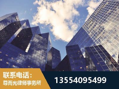 兴城-劳动纠纷律师