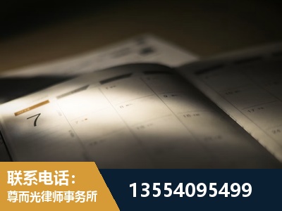 兴城-故意伤害罪辩护律师