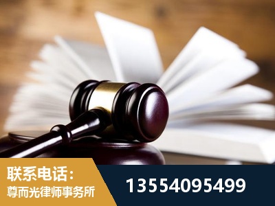 兴城-婚姻家事律师