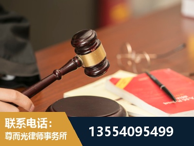 兴城-工伤赔偿律师