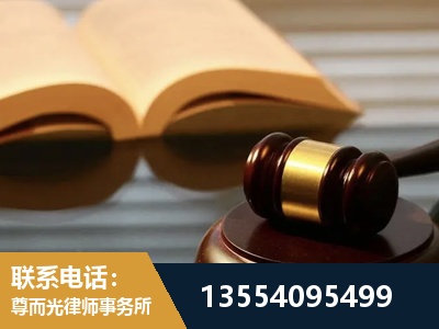 兴城-离婚财产分割律师