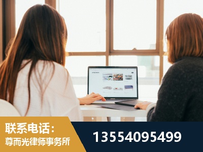 兴城-工伤认定律师