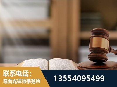 兴城-劳动仲裁律师