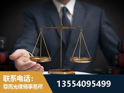 兴城-劳动律师