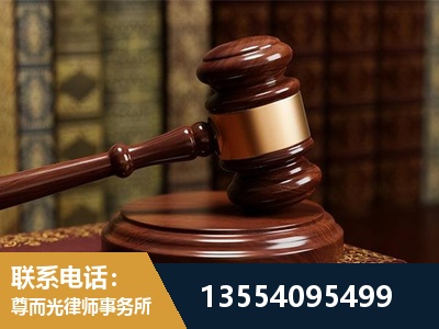 兴城-刑事辩护律师