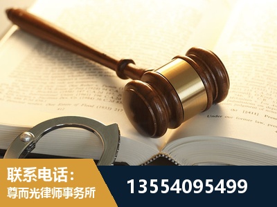 兴城-离婚律师