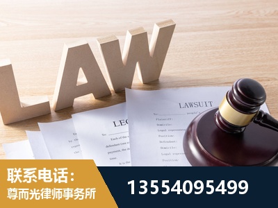 兴城-劳资纠纷法律顾问