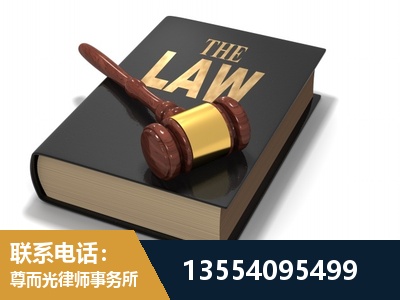 兴城-"法律 + 新媒体" 融合创新